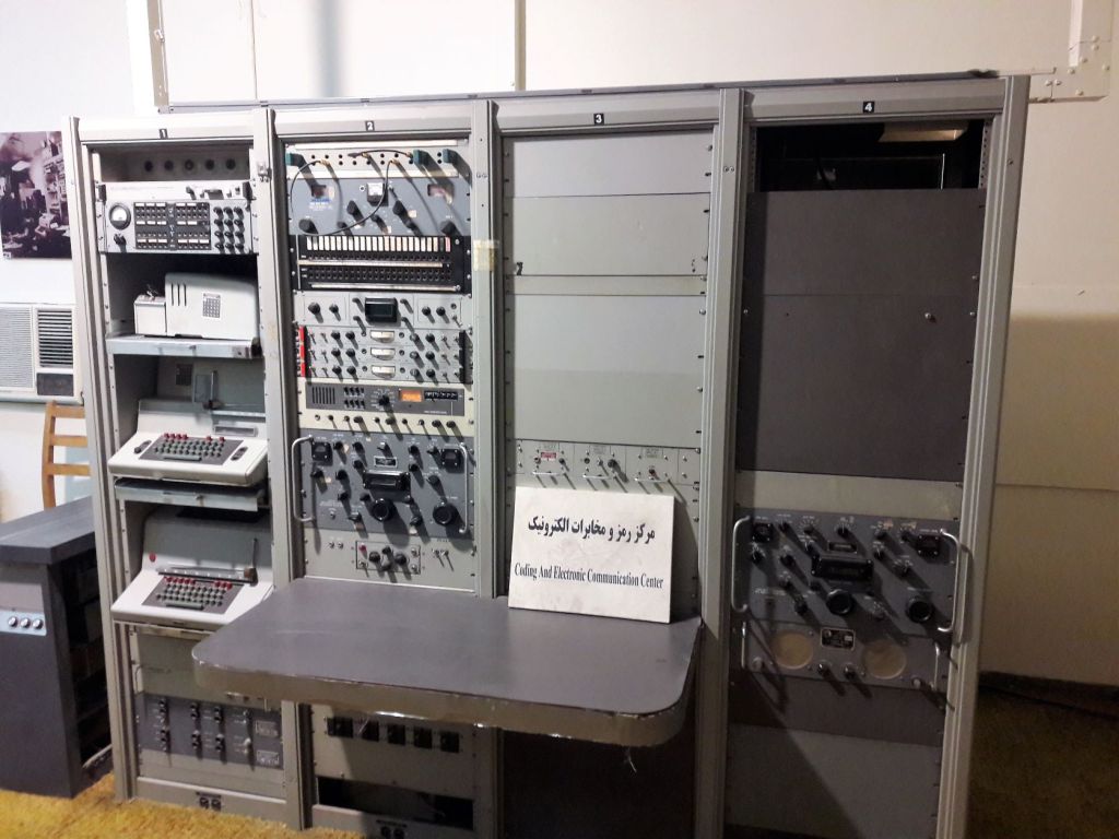 Former US Embassy Tehran communications equipment